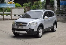 Chevrolet Captiva 2.4 LS ปี 2009