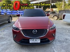 ✅ฟรีดาวน์⭕บาท ออกง่าย ไม่ต้องค้ำ Mazda CX-3 2018 