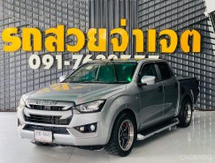 2020 Isuzu D-Max 1.9 Cab4 S รถกระบะ ออกรถ 0 บาท