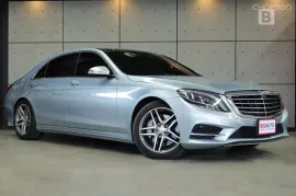 2015 Mercedes-Benz S300 2.1 W222 BlueTEC Hybrid AMG AT TOP สุด FULL OPTION ไมล์แท้ P3886