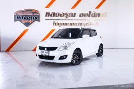 Suzuki Swift 1.2 GLX ออโต้ ปี 2012 ผ่อนเริ่มต้น 3,xxx บาท