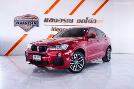 BMW X4 2.0 xDrive20i M Sport เกียร์ออโต้ ปี 2017 ผ่อนเริ่มต้น 18,xxx บาท