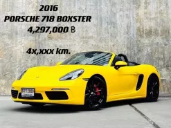 2016 Porsche Boxster Boxster Cabriolet รถบ้านแท้ ไมล์น้อย เจ้าขอฃขายเอง 