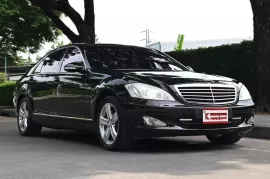 Benz S350 3.5 W221 2009 รถบ้านมือเดียวออกสูนย์ ตัวบอดี้ยาว ซื้อสดฟรีแวท