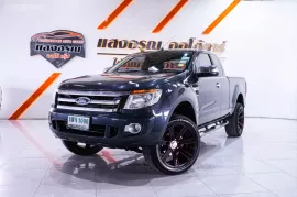 2014 Ford RANGER 2.2 Hi-Rider XLT รถกระบะ ผ่อนเริ่มต้น 4,xxx บาท