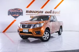 Nissan Navara NP300 King Cab 2.5 E เกียร์ธรรมดา ปี 2018 ผ่อนเริ่มต้น 5,xxx บาท