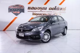 Suzuki Ciaz 1.2 GL เกียร์ออโต้ ปี 2020 ผ่อนเริ่มต้น 4,xxx บาท