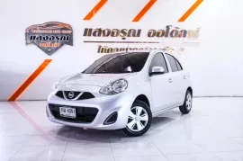 Nissan March 1.2 E ออโต้ ปี 2019 ราคา 199,000 บาท ผ่อนเริ่มต้น 3,xxx บาท