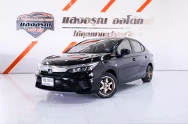 Honda City 1.0 S ออโต้ ปี 2020 ผ่อน 7,xxx บาท/72งวด