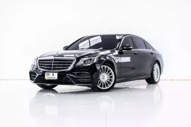  MERCEDES-BENZ S-CLASS S560e AMG PREMIUM  (W222)  2020 