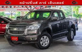 2015 Chevrolet Colorado 2.5 LT รถกระบะ 