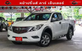 Mazda BT-50 PRO 2.2 V รถกระบะ 