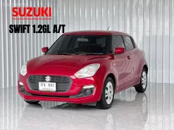 รถมือเดียว Suzuki Swift 1.2 GL รถเก๋ง 5 ประตู ออกรถง่าย