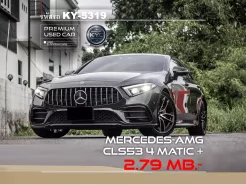 Benz CLS53 AMG 4MATIC+  2019  