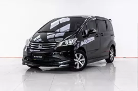 4A370 Honda Freed 1.5 E รถตู้/MPV 2012 