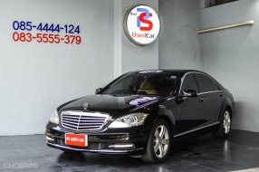 ขายรถ Mercedes-Benz S300 L ปี 2010 ฟรีเงินดาวน์ ออกรถไม่ต้องใช้เงินสักบาท รถสภาพสวยพร้อมใช้ครับ