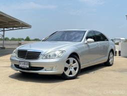 Mercedes-Benz S300 LWB 3.0 7G-Tronic (W221)