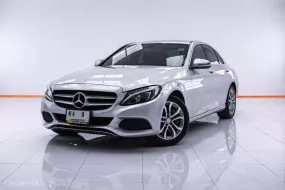 1A980  BENZ C350e 2.0 AVANTGARDE AT 2017