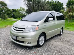 Toyota Alphard 2.4 Hybrid E-Four 4WD เกียร์ออโต้ ปี 2005/2006 ผ่อนเริ่มต้น 8,xxx บาท