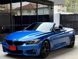2015 BMW 420d 2.0 M Sport รถเปิดประทุน ออกรถง่าย รถบ้าน เจ้าของฝากขาย 