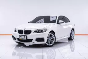 1B154 BMW 218i COUPE MSPORT RHD AT 2017