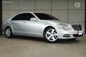 2012 Mercedes-Benz S300 3.0 W221 Sedan AT ไมล์แท้เฉลี่ย 7,xxx KM ต่อปี MODEL MINORCHANGE B1999