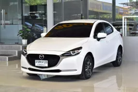 2022 Mazda 2 1.3 S LEATHER รถเก๋ง 4 ประตู รถสวย มือเดียว ฟรีดาวน์