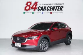 2021 Mazda CX-30 2.0 C SUV ดาวน์ 0%