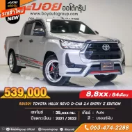 🔥RB1301 TOYOTA HILUX REVO D-CAB 2.4 ENTRY Z EDITION 2022 A/T🔥