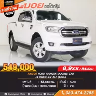 🔥RB1306 FORD RANGER DOUBLE CAB HI-RIDER 2.2 XLT (MNC) 2020 A/T🔥