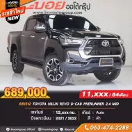 🔥RB1312 TOYOTA HILUX REVO D-CAB PRERUNNER 2.4 MID 2022 A/T🔥