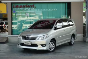 TOYOTA INNOVA 2.0 V 2012 🌟ฟรีดาวน์ ✅เอกสารครบจัดได้ทุกอาชีพ