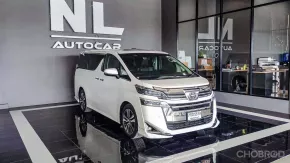 2018 Toyota VELLFIRE 2.5 V รถตู้/MPV ออกรถง่าย