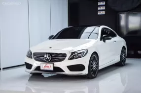 ขายรถ Mercedes-Benz C250 AMG Dynamic (W205) ปี 2017