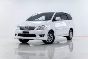 5A532 Toyota Innova 2.0 V รถตู้/MPV 2012 