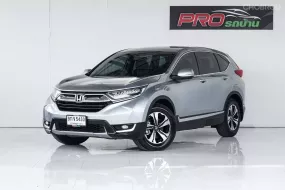 2019 Honda CR-V 2.4 S SUV ดาวน์ 0%