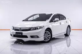 5A634 Honda CIVIC 1.8 E Navi รถเก๋ง 4 ประตู 2013 