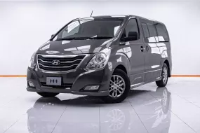 5A636 Hyundai H-1 2.5 Touring รถตู้/VAN 2014 