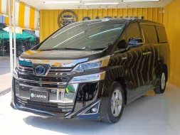 2018 Toyota VELLFIRE 2.5 E-Four Hybrid 4WD รถตู้/MPV รถบ้านแท้