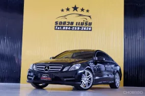 2013 Mercedes-Benz E200 1.8 รถเก๋ง 2 ประตู 