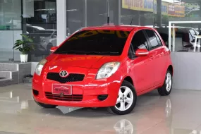 Toyota YARIS 1.5 E ปี2008 ไม่เคยติดแก๊สแน่นอน รถบ้านแท้ๆ สวยเดิมทั้งคันรับประกันบอดี้ ไมล์แท้ ฟรีดาว