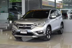 2017 Honda CR-V 2.4 EL SUV รถสภาพดี มีรับประกัน ออกรถฟรีดาวน์