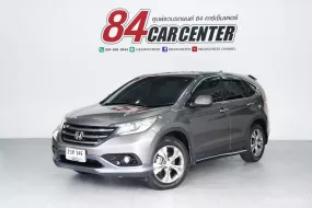 2013 Honda CR-V 2.4 EL SUV ฟรีดาวน์