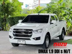 CAB เปิดได้ เกียร์ออโต้  Isuzu D-Max 1.9 S รถกระบะ 