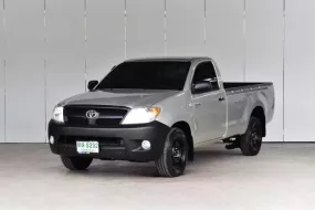 ขาย รถมือสอง 2007 Toyota Hilux Vigo 2.5 J รถกระบะ 