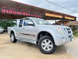 2008 Isuzu D-Max 2.5 Hi-Lander Ddi i-TEQ MT รถกระบะ 