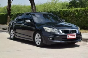 Honda Accord 2.4 EL NAVI 2008 รถบ้านใช้งานน้อยไมล์เพียง 1.5 แสนโล สภาพเดิมๆ เจ้าของเก่าดูแลดึ