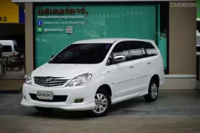 2010 TOYOTA INNOVA 2.0 V 🌟ฟรีดาวน์ ✅จัดได้ทุกอาชีพ