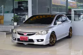 Honda CIVIC 1.8 S i-VTEC ปี 2010 ไม่เคยติดแก๊สแน่นอน รถบ้านแท้ๆ สวยเดิมทั้งคัน ยางดอกเต็ม ฟรีดาวน์