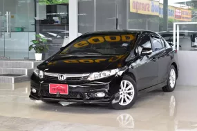 Honda CIVIC 1.8 E i-VTEC ปี 2014 รถบ้านมือเดียว เข้าศูนย์ตลอด ไม่เคยติดแก๊สแน่นอน สวยเดิม ออกรถ0บาท